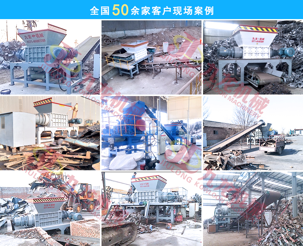 固廢破碎機 固廢破碎機